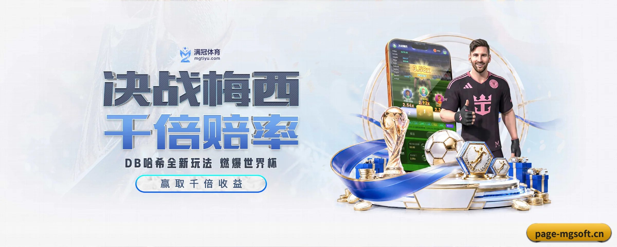 MG电子试玩五大核心频道,全面承载赛事直播与即时比分