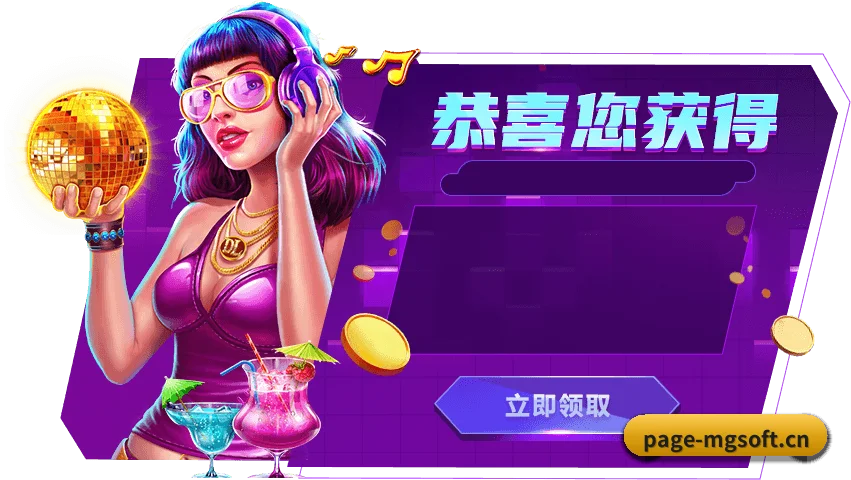 开启专属体育服务, 享受高品质观赛